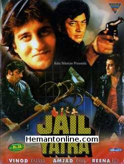 (image for) Jail Yatra VCD-1981 