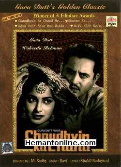 (image for) Chaudvin Ka Chand DVD-1960 