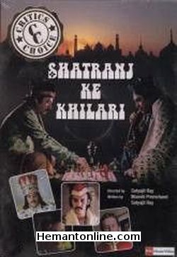 (image for) Shatranj Ke Khiladi-Collectors Edition-1977 DVD