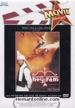 Hey Ram-2000 DVD