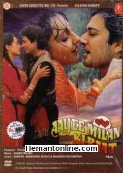 Aayee Milan Ki Raat DVD-1991