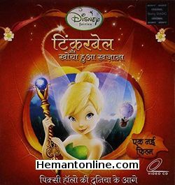 (image for) Tinkerbell Aur Khoya Hua Khazana-Hindi-2008 VCD