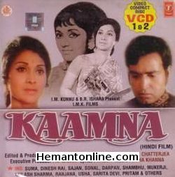 (image for) Kaamna-1972 VCD