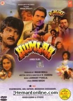 Humlaa-1992 DVD