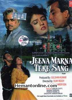 (image for) Jeena Marna Tere Sang 1992 DVD
