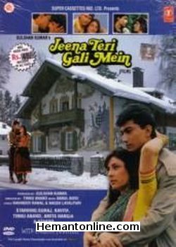 Jeena Teri Gali Mein-1991 DVD