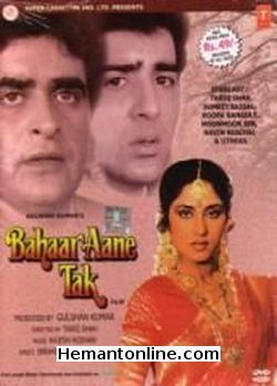 (image for) Bahaar Aane Tak-1990 DVD