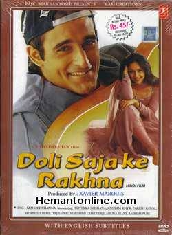 (image for) Doli Saja Ke Rakhna DVD-1998 