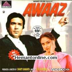 (image for) Awaaz VCD-1984 
