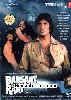 (image for) Barsaat Ki Ek Raat 1981 DVD