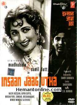 (image for) Insaan Jaag Utha DVD-1959 