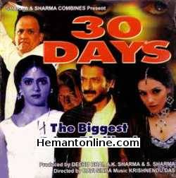 30 Days 2004 VCD