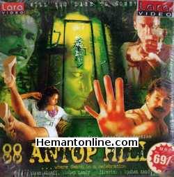 (image for) 88 Antop Hill VCD-2003 