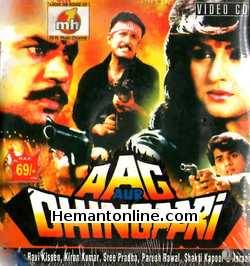 (image for) Aag Aur Chingaari VCD-1994 