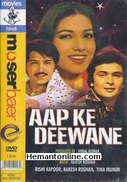 (image for) Aap Ke Deewane DVD-1980 