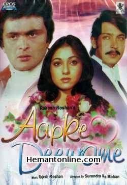 Aapke Deewane DVD-1980