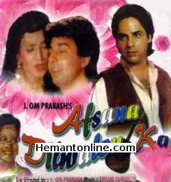 Afsana Dilwalon Ka VCD-2001