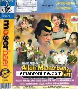 Allah Meherban To Gadha Pahelwan VCD-1997