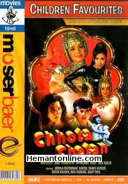 (image for) Chhota Chetan DVD-1998 