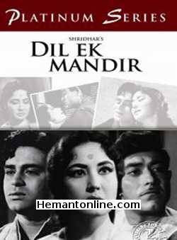 (image for) Dil Ek Mandir DVD-1963 