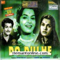 (image for) Do Dulhe-1955 VCD