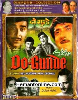 (image for) Do Gunde VCD-1959 