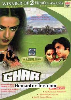 (image for) Ghar DVD-1978 