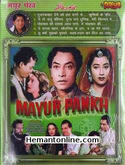 (image for) Mayur Pankh VCD-1954 