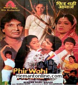 (image for) Phir Wohi Awaaz-1998 VCD
