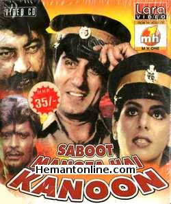 (image for) Saboot Mangta Hai Kanoon 1994 VCD
