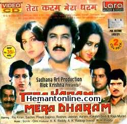 (image for) Tera Karam Mera Dharam 1987 VCD