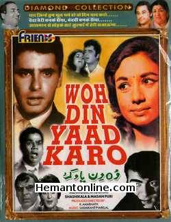 (image for) Woh Din Yaad Karo 1971 VCD