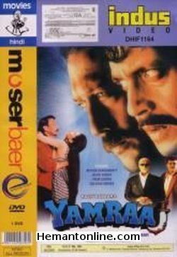(image for) Yamraaj 1998 DVD