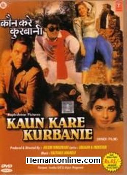 (image for) Kaun Kare Kurbanie-1991 DVD