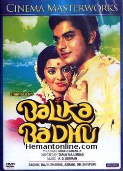 (image for) Balika Badhu 1976 DVD
