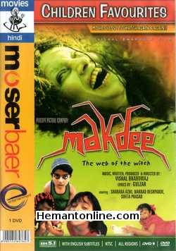 (image for) Makdee DVD-2002 