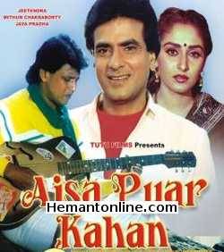 (image for) Aisa Pyar Kahan-1986 VCD