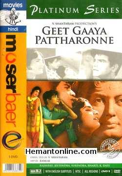 (image for) Geet Gaaya Pattharon Ne-1964 DVD