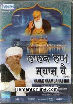 (image for) Nanak Naam Jahaz Hai DVD-1969 -Punjabi