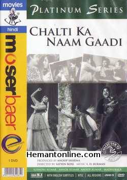 (image for) Chalti Ka Naam Gaadi-1958 DVD