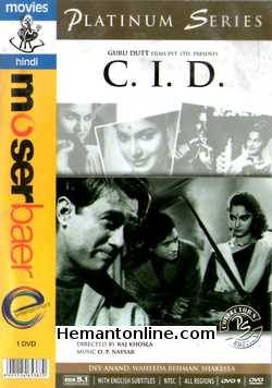 (image for) C I D DVD-1956 