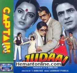(image for) Judaai-1980 VCD
