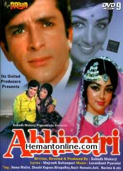 (image for) Abhinetri DVD-1970 
