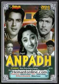 (image for) Anpadh DVD-1962 