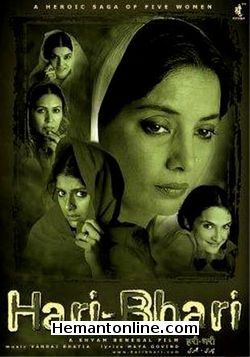 (image for) Hari Bhari-2000 VCD