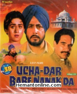 (image for) Ucha Dar Babe Nanak Da-1982 VCD