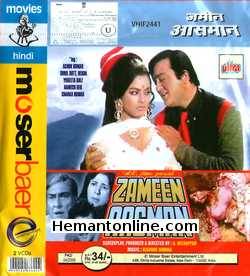 (image for) Zameen Aasman VCD-1972 