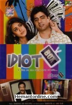 Idiot Box-2010 DVD