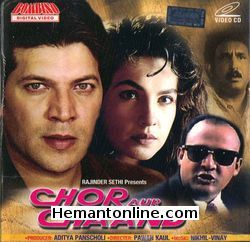 (image for) Chor Aur Chand-1993 VCD
