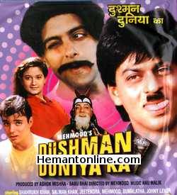 (image for) Dushman Duniya Ka VCD-1996 